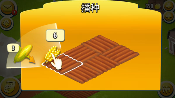 卡通农场下载_https://www.fnxz.com_模拟经营_第2张