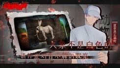 动物园怪谈海洋馆篇下载_休闲益智_第3张_飞鸟下载 动物园怪谈海洋馆篇下载_https://www.fnxz.com_休闲益智_第3张