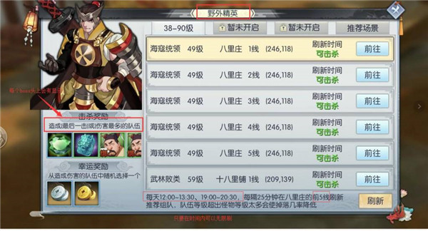 武林外传手游折扣版下载_https://www.fnxz.com_角色扮演_第3张