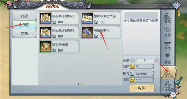 武林外传手游折扣版下载_https://www.fnxz.com_角色扮演_第8张