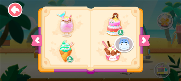 宝宝甜品店下载_休闲益智_第3张_飞鸟下载 宝宝甜品店下载_https://www.fnxz.com_休闲益智_第3张