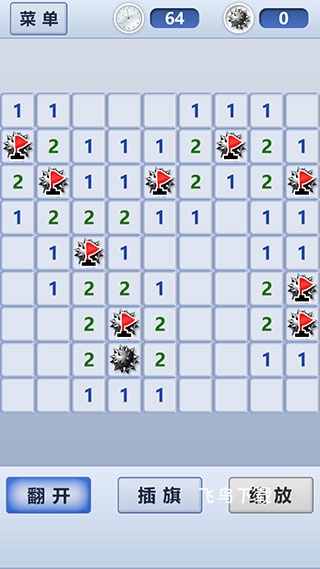 扫雷世界下载_https://www.fnxz.com_休闲益智_第3张