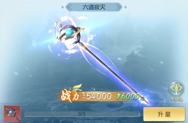 青云传0.1折手游下载_https://www.fnxz.com_角色扮演_第2张