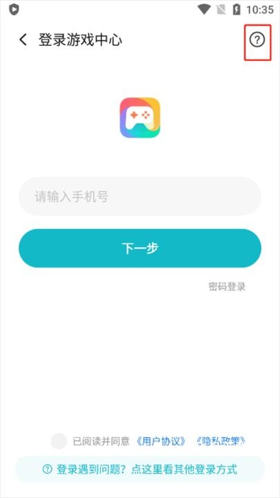 小米游戏中心下载_https://www.fnxz.com_系统工具_第1张