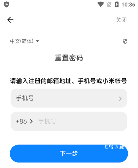 小米游戏中心下载_https://www.fnxz.com_系统工具_第3张