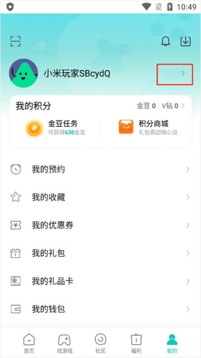 小米游戏中心下载_https://www.fnxz.com_系统工具_第6张