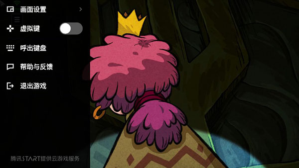 start云游戏下载_https://www.fnxz.com_系统工具_第6张