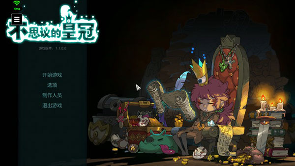 start云游戏下载_https://www.fnxz.com_系统工具_第7张