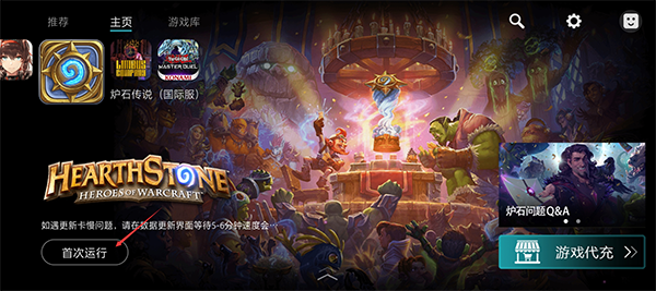 kuyo游戏盒下载_https://www.fnxz.com_系统工具_第5张