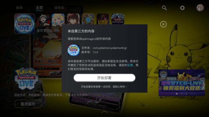 kuyo游戏盒下载_https://www.fnxz.com_系统工具_第4张