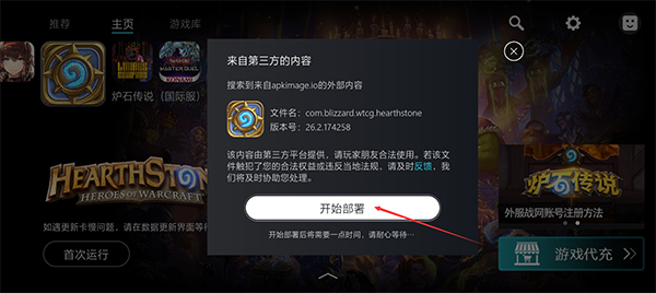 kuyo游戏盒下载_https://www.fnxz.com_系统工具_第6张