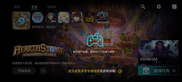 kuyo游戏盒下载_https://www.fnxz.com_系统工具_第7张