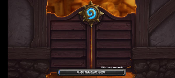 kuyo游戏盒下载_https://www.fnxz.com_系统工具_第8张