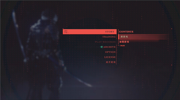 忍者龙剑传4下载_动作冒险_第1张_飞鸟下载 忍者龙剑传4下载_https://www.fnxz.com_动作冒险_第1张