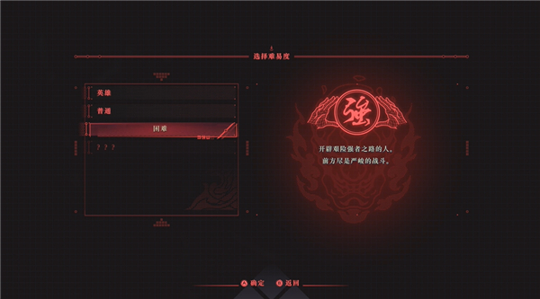 忍者龙剑传4下载_动作冒险_第2张_飞鸟下载 忍者龙剑传4下载_https://www.fnxz.com_动作冒险_第2张