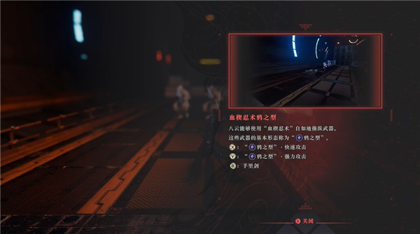 忍者龙剑传4下载_动作冒险_第3张_飞鸟下载 忍者龙剑传4下载_https://www.fnxz.com_动作冒险_第3张