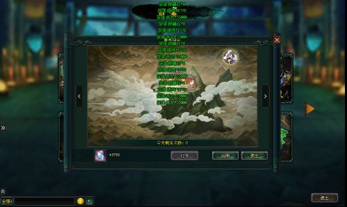 卧龙吟0.1折版下载_https://www.fnxz.com_策略卡牌_第3张