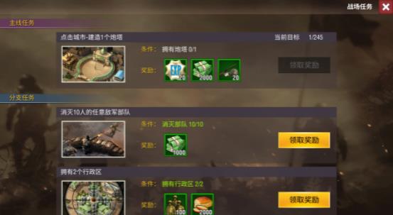 二战风云2下载_休闲益智_第1张_飞鸟下载 二战风云2下载_https://www.fnxz.com_休闲益智_第1张