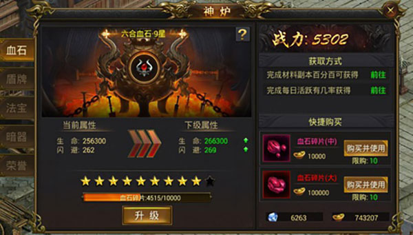 黑暗光年0.1折平台下载_https://www.fnxz.com_角色扮演_第1张