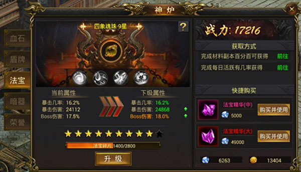 黑暗光年0.1折平台下载_https://www.fnxz.com_角色扮演_第3张