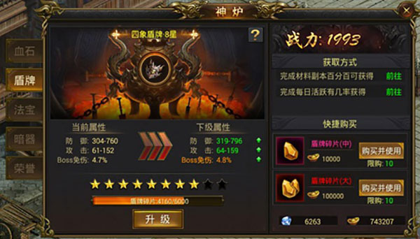 黑暗光年0.1折平台下载_https://www.fnxz.com_角色扮演_第2张