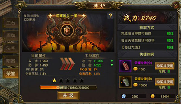 黑暗光年0.1折平台下载_https://www.fnxz.com_角色扮演_第5张