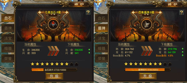 黑暗光年0.1折平台下载_https://www.fnxz.com_角色扮演_第6张