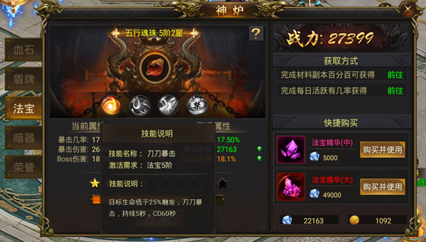 黑暗光年0.1折平台下载_https://www.fnxz.com_角色扮演_第7张