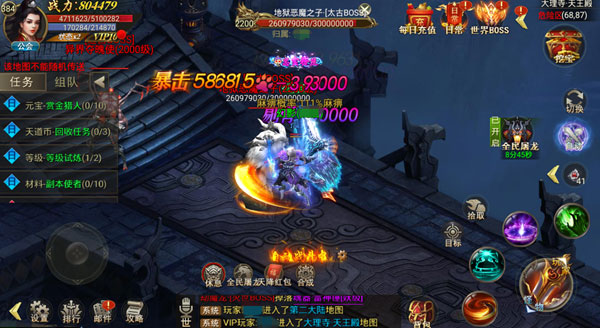 黑暗光年0.1折平台下载_https://www.fnxz.com_角色扮演_第8张