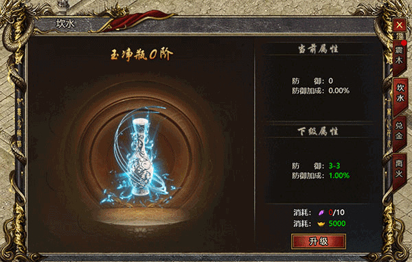 黑暗光年传奇西游版下载_https://www.fnxz.com_角色扮演_第2张