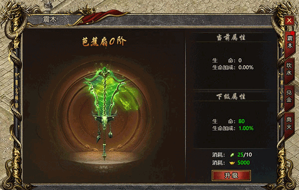 黑暗光年传奇西游版下载_https://www.fnxz.com_角色扮演_第1张