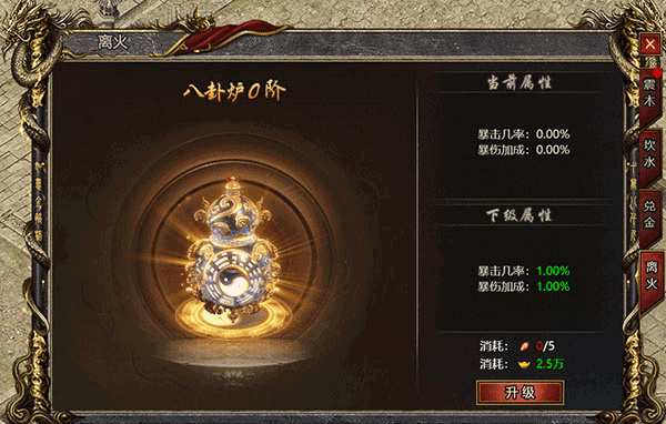 黑暗光年传奇西游版下载_https://www.fnxz.com_角色扮演_第4张