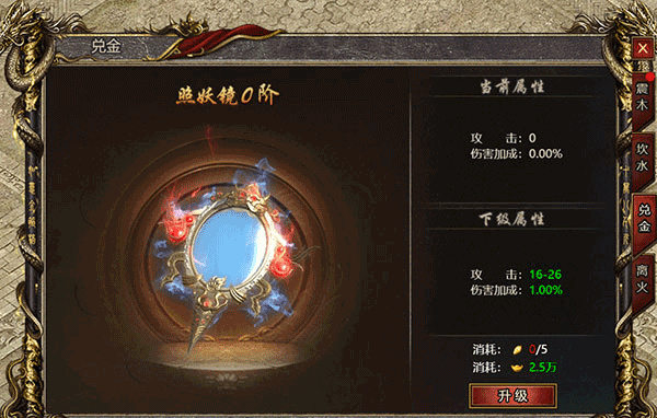 黑暗光年传奇西游版下载_https://www.fnxz.com_角色扮演_第3张