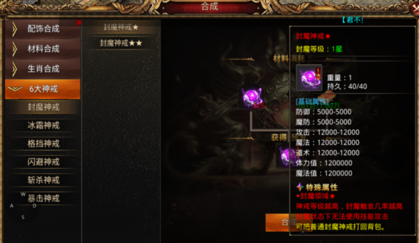 天羽传奇下载_https://www.fnxz.com_角色扮演_第1张