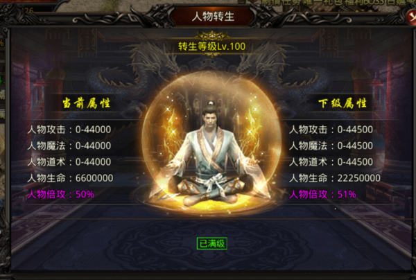 天羽传奇下载_https://www.fnxz.com_角色扮演_第3张