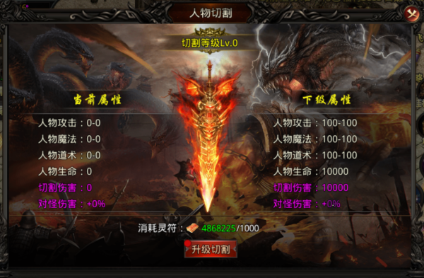 天羽传奇下载_https://www.fnxz.com_角色扮演_第4张