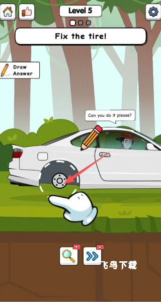 侦探智商3下载_https://www.fnxz.com_休闲益智_第4张