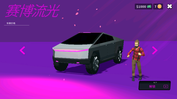 房车露营模拟器下载_https://www.fnxz.com_模拟经营_第5张