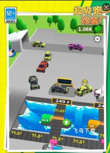 超级跑车改装厂下载_https://www.fnxz.com_模拟经营_第1张