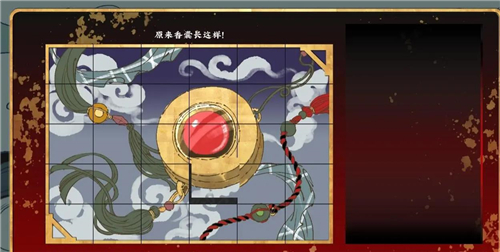 第五件遗留物下载_休闲益智_第5张_飞鸟下载 第五件遗留物下载_https://www.fnxz.com_休闲益智_第5张