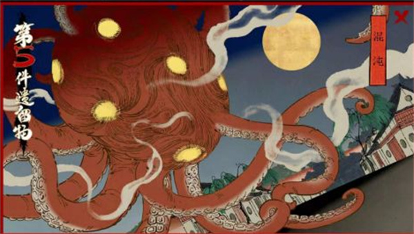 第五件遗留物下载_休闲益智_第4张_飞鸟下载 第五件遗留物下载_https://www.fnxz.com_休闲益智_第4张