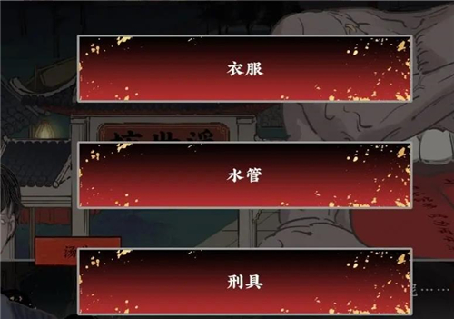 第五件遗留物下载_休闲益智_第6张_飞鸟下载 第五件遗留物下载_https://www.fnxz.com_休闲益智_第6张