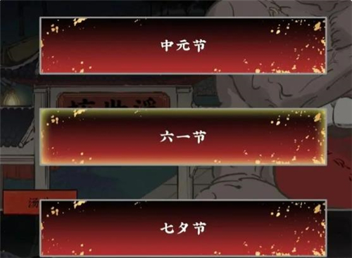 第五件遗留物下载_休闲益智_第8张_飞鸟下载 第五件遗留物下载_https://www.fnxz.com_休闲益智_第8张