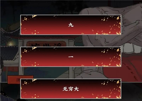 第五件遗留物下载_休闲益智_第7张_飞鸟下载 第五件遗留物下载_https://www.fnxz.com_休闲益智_第7张