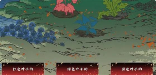 第五件遗留物下载_休闲益智_第13张_飞鸟下载 第五件遗留物下载_https://www.fnxz.com_休闲益智_第13张