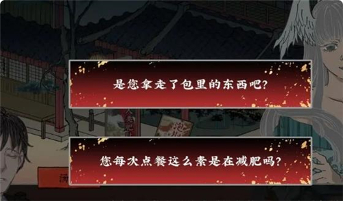 第五件遗留物下载_休闲益智_第15张_飞鸟下载 第五件遗留物下载_https://www.fnxz.com_休闲益智_第15张