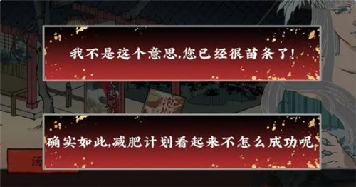 第五件遗留物下载_休闲益智_第16张_飞鸟下载 第五件遗留物下载_https://www.fnxz.com_休闲益智_第16张