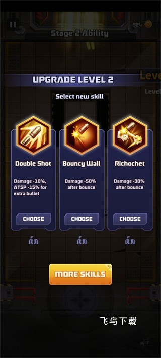 机器杀手下载_https://www.fnxz.com_飞行射击_第6张