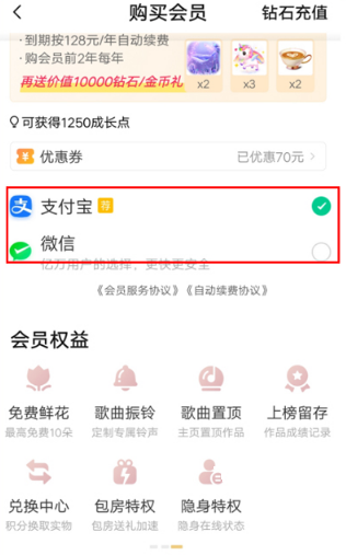 唱吧官方下载_音乐软件_第7张_飞鸟下载 唱吧官方下载_https://www.fnxz.com_音乐软件_第7张