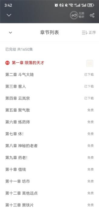 追书神器下载_https://www.fnxz.com_新闻阅读_第1张